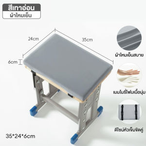 AIBE เบาะรองนั่ง เบาะรองนั่งรองเก้าอี้เพื่อสุขภาพ เมมโมรี่โฟม หนานุ่มนั่ง  กันน้ำ แจ็คเก็ตไหมน้ำแข็ง เบาะรองนั่งทรงสีเหลี่ยม ที่รองนั่ง นุ่มนั่งสบาย