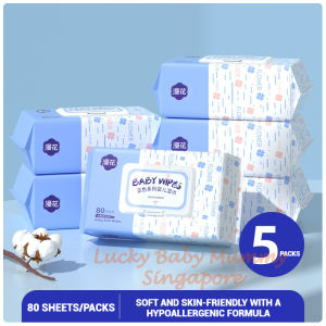 【5 Packs/ Box】ManHua Baby Wipes 80 Sheets / Thickened Soft Tissue / Safe for Sensitive Skin Local Stock