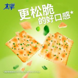 in stock 太平苏打饼干 Taiping Soda Crackers