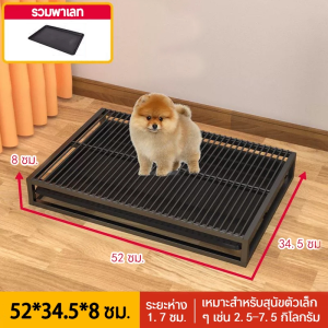 ห้องน้ำสุนัข ถาดฉี่สุนัข ห้องน้ำหมา โลหะ ห้องน้ำหมาใหญ่ ประเภทลิ้นชัก ด้วยถาดที่ถอดออกได้