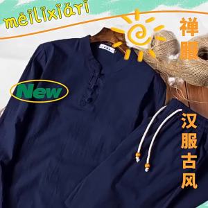 2025Han Dynasty Chinese Ancient Style Long Sleeves T-shirt Cotton Linen Linen Suit Male Loose Plus Size Lay Buddhist Clothes Middle-Aged and Elderly Zen Meditation Clothing09/01