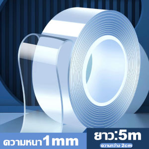 HESPR เทปนาโน 1/3/5 เมตร เทปใสสารพัดประ เทปใสชนิดเหนียวพิเศษ สำหรับติดกำแพงจัดเก็บสิ่งของนำมาใช้ใหม่ได้ เทป เทปกาว