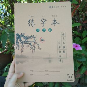 Vở Luyện Viết Chữ Hán Giang Nam Thi Tập Luyện Viết Tiếng Trung Nhật Hàn Siêu Dày 72 Trang