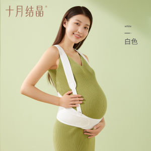 Maternity support belt Multi-functional minimalist maternity support belt for late pregnancy