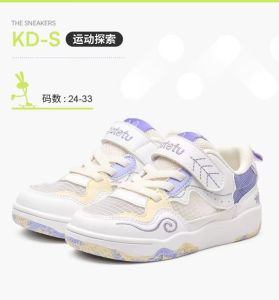 SG 🇸🇬 Seller/KATETU Designer collaboration board shoes new white shoes for boys girls设计师联名儿童板鞋男童新款小白鞋女童X4BG001