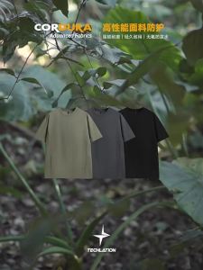 Jiezhan Mens Clothing CORDURA® Tear-resistant and wear-resistant T Short Sleeve Shirt 2026 Spring and summer new outdoor solid color base layer