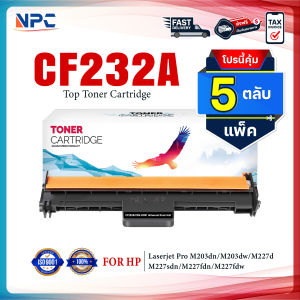 (แพ็ค 5) หมึกเทียบเท่า CF232A 232A CF-232A 232 32A CF232 FOR HP : M203DN M203DW MFP M227FDW MFP M227SDN