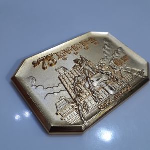 Kỷ niệm chương Nhật bản Soka Gakkai 1975 mạ vàng 70mmx50mm vintage cổ điển sưu tầm sở thích second hand
