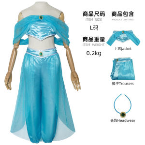 Cây đèn thần của Aladdin Váy công chúa Jasmine Công chúa Jasmine cos Quần Áo Cây đèn thần của Aladdin cosplay Quần áo