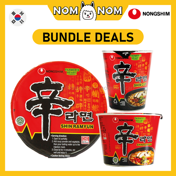 [Halal Certified] NONGSHIM Shin Ramyun Instant Noodle (CUP/BOWL) BUNDLE ...