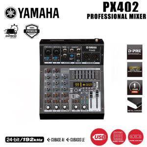 Yamaha PX402/PX802 Mixer 4 channel 8 channel small Bluetooth mixer with reverberation effect home K song wedding stage performance