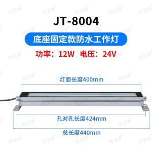 AELED Machine tool work light with three protections cnc CNC lathe magnetic suction waterproof explosion-proof oil-proof 220V Industrial lighting