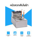 MANOWSHOPZ หม้อลวกก๋วยเตี๋ยว หม้อลวกเส้น Mingyang MY-EH81M หม้อก๋วยเตี๋ยว เตาลวกเส้นไฟฟ้า แบบ2ช่อง ทำจากสแตนเลสอย่างดี ร้อนเร็ว. 