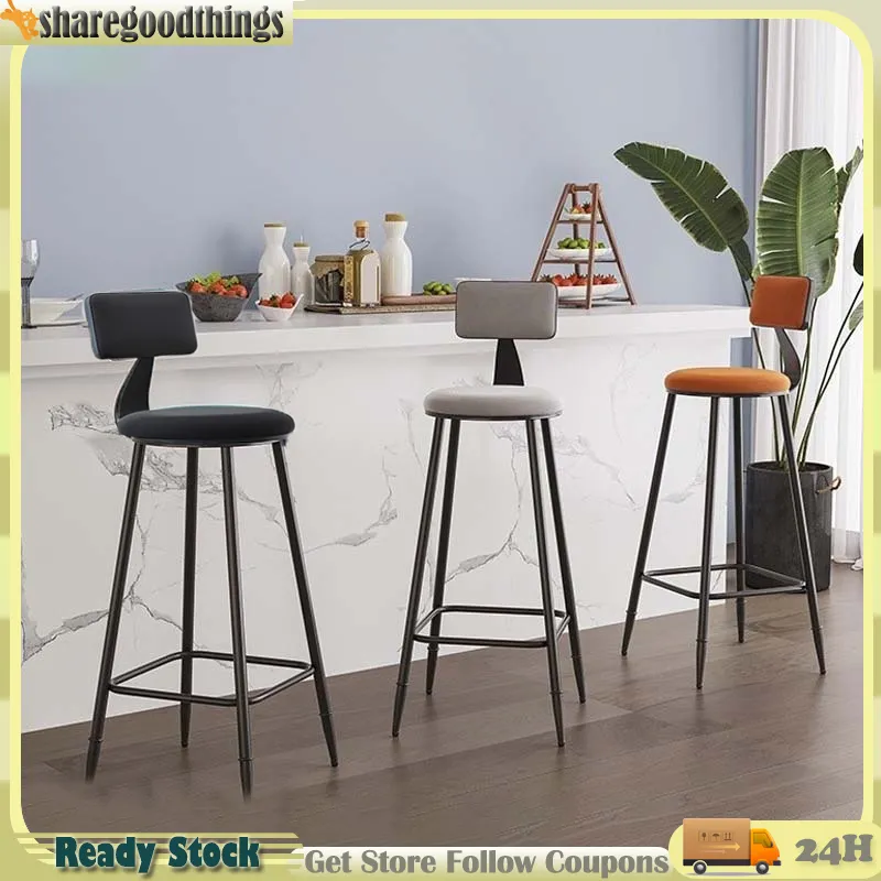 High Chair Storage Bar Stools STIG Bar Stool With Backrest Counter