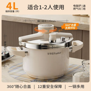4L/5L/6L/7L Rongshida/Royalstar High Pressure Cooker Upgraded 100KPa Household Explosion-Proof Stainless Steel Gas Stove Induction Cooker Universal Type safty