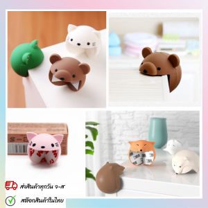 ยางกันมุมโต๊ะ กันกระแทกมุมโต๊ะ ยางกันกระแทก ยางกันขอบโต๊ะ รูปสัตว์ต่างๆ ป้องกันอันตราย