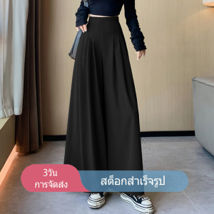 กางเกงขาบานผ้าไหมน้ำแข็งสำหรับผู้หญิงกางเกงเอวสูง