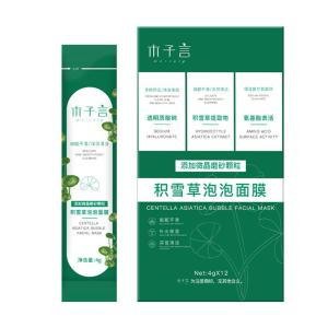 12Pcs/Box Centella Asiatica Bubble Facial Mask Deep Cleansing Blackheads And Whiteheads Remover Control Smear Off Mud Mask