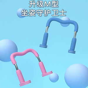 Kids Sitting Posture Corrector Anti-Myopia Correction Device Students Writing Reading Bracket Siting Correction Device