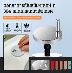 💥สินค้าขายดี TH💥 อุปกรณ์ฝารองนั่งชักโครก สลักเกลียว QQ อุปกรณ์ฝารองนั่งชักโครกแบบยืดหดได้อเนกประสงค์ ขายึดฝารองนั่งชักโครก สกรูยึดขา อุปกรณ์ห้องน้ำ ทนทาน ติดตั้งง่าย