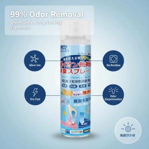 Shoe Deodorant Spray Socks Stink Freshener 260ml Remover Anti Shoes Bacterial Spray 鞋子除臭喷雾袜子除臭清新剂260ml除臭剂抗菌喷雾