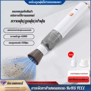 การใช้งานในระยะยาว เครื่องมือทําความสะอาด เครื่องมือดูดฝุ่น เร็ว กําจัดฝุ่น ครัวเรือน เตียง เครื่องดูดฝุ่นในรถยนต์