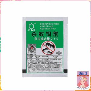 Uni.Y เหยื่อมดกำจัดมด ยาฆ่ามด ฆ่าตายยกลัง   ราคา/ซอง  Ant bait