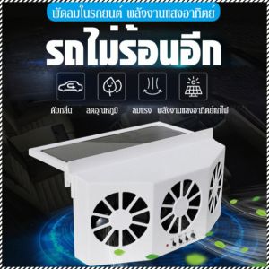 ท่ออากาศ สุขภาพ พัดลมระบายความร้อน ระบายความร้อน ไม่มีมลภาวะ อุณหภูมิสูง กันฝุ่น โหมดพลังงาน