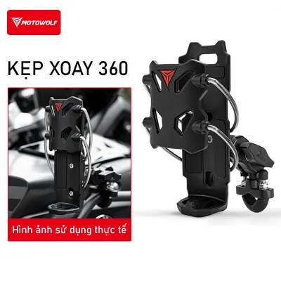 Giá đỡ bình nước DH1 chính hãng MOTOWOLF - Hỗ trợ lắp ghi đông chống đổ