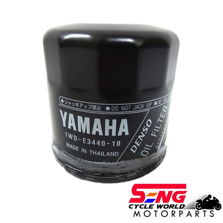 R25 OIL FILTER-ORIGINAL | Lazada