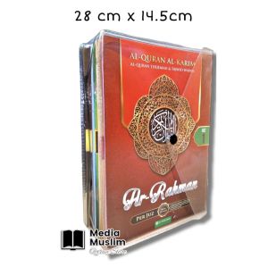 Share: 0 AL- QURAN AR RAHMAN A5 PER JUZ