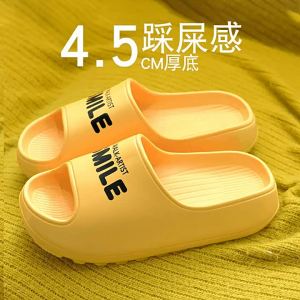 [Free Shipping] WomenS Summer Home Slippers Non-Slip For Bathroom Use CoupleS Thick-Soled Home Slippers Suitable For Outdoor Wear In Summer MenS Sandals