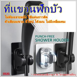 ฟักบัวที่ไม่ต้องเจาะ - ฟักบัวเนื้อเยื่อยืดยืด ฟักบัวที่แขวนหัวฉีดชำระ ฟักบัวอาบน้ำ ฟักบัวที่แขวนสายชำระ ฟักบัวอาบน้ำ - ฟักบัวสำหรับน้ำมัน