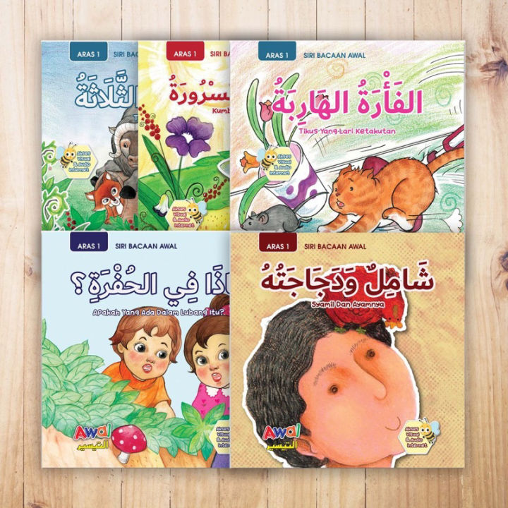 BUKU CERITA KANAK-KANAK - 5 SIRI BACAAN AWAL BAHASA ARAB | Lazada