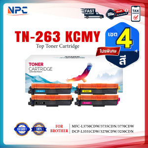 TN-263 TN263 TN-263BK TN-263C TN-263M TN-263Y FOR BROTHER HL-3230/3270/DCP-3551/MFC-3750