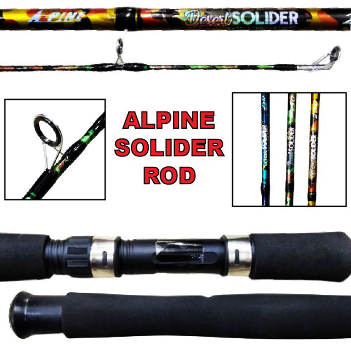 PESCA- NEW! ALPINE Fishing Rod Land Soldier Sea Soldier Desert Soldier 5'  5'6 6'0 6'6 7' Feet Medium Action Spinning Rod