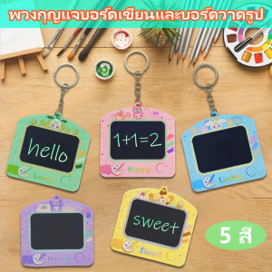 (100*80 ซม)-เด็ก 1 ปีขึ้นไป สมุดระบายสี กระดานลบได้ ของขวัญสำหรับหนุ่มๆสาวๆ ของเล่นสำหรับเด็ก เส้นขยุกขยิก Montessori การศึกษา ผ้าใบวาดภาพขนาดใหญ่ เสื่อจิตรกรรมนำมาใช้ใหม่ กิจกรรม Diy เมจิกน้ำจิตรกรรมชุด