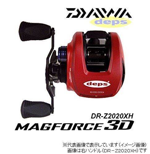 DAIWA NEW DEPS DR-Z 2020XH RED LIMITED (RIGHT)JDM Bait Casting Reel | Lazada