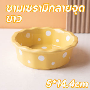 【Junjun】COD ชามเซรามิกลายจุด ชามอาหารแมวเซรามิก ชามเซรามิคอาหารแมว ชามและฐานขาตั้งไม้ รวมกันฟรี หลายสี