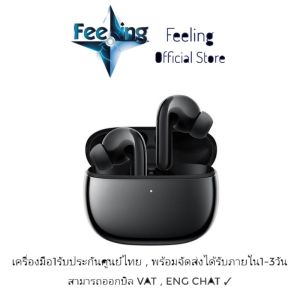 Xiaomi Flipbuds Pro ประกันศูนย์ Xiaomi 1ปี