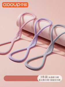 8 Resistance Band Shoulder Opener Back Beauty Elastic Band Home Fitness Women Yoga Rope High Elastic Silicone Figure-8 Resistance Band [ Free Shipping ]