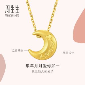 Chow Sang Sang 周生生 MINTYGREEN 999 24K Pure Gold Moon Pendant 92647P [Necklace Not Included]