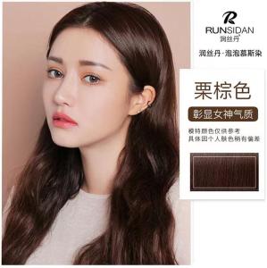 Runsidan Natural Herbal Essence Plant Extract Bubble Dye Hair Color Cover Grey Hair 30ml x 10pcs/ Box SG Ready Stock