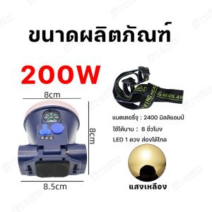 ไฟฉายคาดหัวโซล่าเซลล์ แสงขาว ไฟฉายติดศรีษะ LED ไฟฉายแรงสูง หัวไฟฉาย พร้อมเข็มทิศ ชาร์จใหม่ได้ ส่องไกล กันน้ำ ลุยฝน