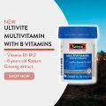 Swisse Multivitamin With B Vitamins สวิสเซ วิตามินรวม ผสมวิตามินบี. 