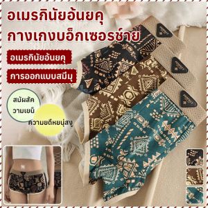 ชุดชั้นใน เข็มขัดหน่วยความจําที่กว้างขึ้น แน่น กางเกงสี่เหลี่ยม ใกล้กับร่างกาย แฟชั่นสไตล์ย้อนยุค