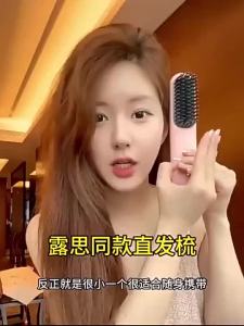 Professional 2 in 1 Negative Ion Hair Straightening Comb and Curling Brush for Smooth Straight or Bouncy Wavy Hair Portable Heat Resistant Anti Static Salon Grade Styling Tool