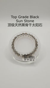 (SG Seller Ready Stocks) Top Grade Black Sun Stone Bracelet 7mm+ 顶级天然黑骨干太阳石手串 7+毫米
