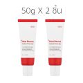 Real Derma - Medical Cream MD ครีมรักษาผิวแห้ง ผิวอักเสบ รอยแผลเป็น 50g. 