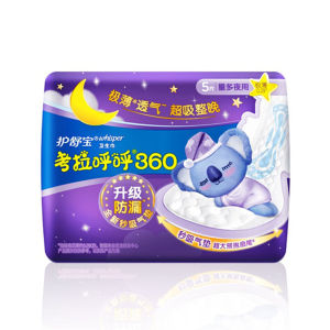 WHISPER Koala Sanitary Pad 护舒宝卫生巾 Tuala Wanita Koala Huhu 36cm/42.5cm Maximum All Night Super Thin With Wing Sanitary Napkins